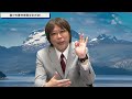 2025 年始のご挨拶　誰でも夢を実現する方法