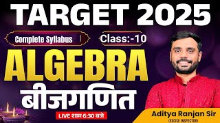 💥ALGEBRA  || Class:-10 By ADITYA RANJAN SIR || COMPLETE ALGEBRA MATHS  #viral