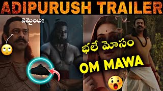 Adipurush Trailer Reaction & Review | Adipurush Trailer Telugu | Prabas,Om Raut | Movie Picha