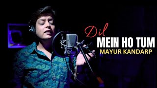 Dil Mein Ho Tum | Cover by Mayur Kandarp | Armaan M | Bappi Lahiri | Manoj Muntashir | Farooq Qaiser