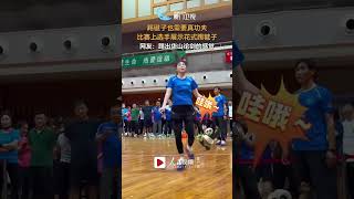 【大陸】武林大會！河北一踢毽子比賽上高手過招各顯神通