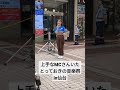 上手なmcさん とっておきの音楽祭 仙台 イベント ボランティア