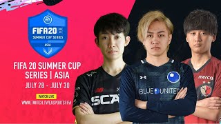 FIFA 20 Summer Cup Series | Asia | Championship Day