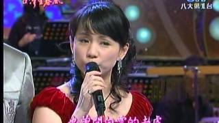 蔡幸娟+潘安邦_聚散兩依依(200711)