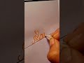 Sana🥰... subscribe 👉 @cs-calligraphy-art7960 please support me 🙏.#trending #shortvideo