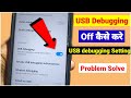 Usb Debugging off kaise kare | usb debugging is On | How to Disable Usb Debugging mode