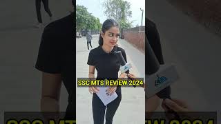 SSC MTS Exam Analysis 2024 ! SSC MTS Exam Analysis Today Exam