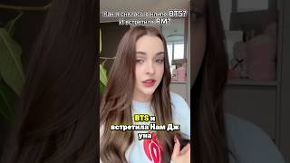 Как я снялась в клипе BTS. Часть 2 #жизньвкорее #СашаСеул #бис #арми