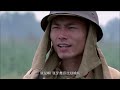 【eng sub】水上戰神30｜兵王家族被滅，聯合遊擊隊一起水陸夾擊日軍，日軍無處可逃！ 抗日 kungfu 武俠 抗戰