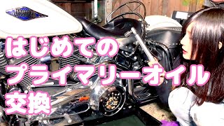 Motovlog ENG SUB Changing Harley Davidson primary oil DIY how-to Biker girl