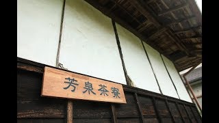 舞はるりラジオ　ＴＯＴＨＥＮＡＴＵＲＥ　古民家の魅力、ゆとりある生き方とは？芳泉茶寮、髙橋ご夫妻インタビュー第一弾