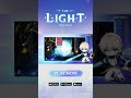 the light update erel light coming soon