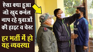 kotdwar army bharti 2020, sena bharti latest news update