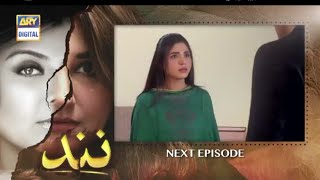 Nand | Episode 126 | Teaser | Ary Digital dreams| Pakistani dramas Urdu