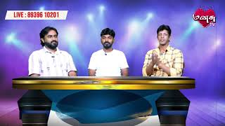 🔴LIVE | GAVADHA BAARA | PRABHU BELIDHALA \u0026 TEAM | MANASU TV | MOVIE | 29.03.2024...