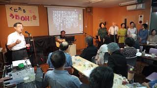 19.10.8.池上線・歌声喫茶・国立うたＯＨ会