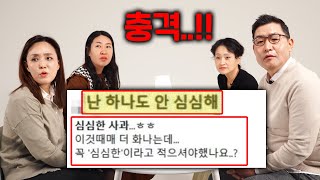 요즘 10대 어휘력을 보고 충격받은 부모님들 반응ㄷㄷ