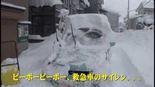 山形県新庄市 豪雪の映像・後編  (2/3)