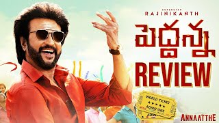 Peddanna Telugu Movie Review | Rajinikanth , Keerthy Suresh | Jagapathi Babu | World Ticket Reviews