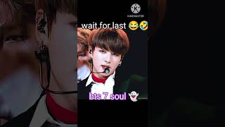 Amma jaan tae 🤣😂 jk 🤣#bts #taekook #bts new 2024 funny comedy 🤣🥴#shorts