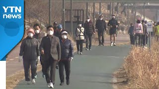 [날씨] 한 주간 포근, 큰 일교차 주의...출근길 곳곳 안개 / YTN