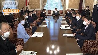 10万円の現金給付　自民国会議員は受け取らない方針(20/04/21)