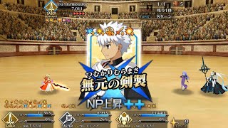 【FGO】宝具連射しまくり村正で挑む 超絶高難易度「フィナーレ prototype」