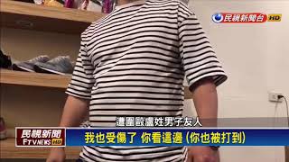 新堀江濺血 男子路邊聊天遭惡煞圍毆－民視新聞