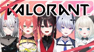 【VALORANT】女子会❣w/獅子堂あかりちゃん、ソフィア・ヴァレンタインちゃん、てんてー、といとい【緋月ゆい/ネオポルテ】