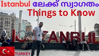 🇹🇷 HOW TO TRAVEL ISTANBUL Vlog 01| Germany to Turkey Pegasus Flight Malayalam