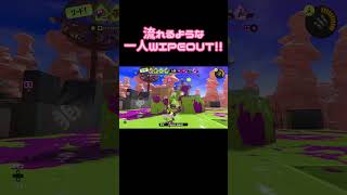 【XP3156スシコラ】最近連キルしずらくてしんどい #スプラ3 #スシコラ #スプラトゥーン3 #shorts