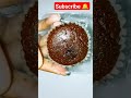 unwrapping chocolate filled cupcake🧁😍 short shorts trending cupcake tasty viral