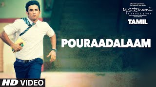Pouraadalaam Video Song || M.S.Dhoni - Tamil || Sushant Singh Rajput, Kiara Advani