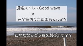 バリ島で完全貸切コシ〜ハラ波でストレスなしのサーフィン