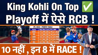 Virat Kohli - Rajat Patidar ने RCB की IPL Playoffs Race को Interesting बनाया | PBKS | Rilee Rossouw