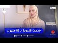 حفيظة بريكي : خدمت قندورة بالذهب والجوهر