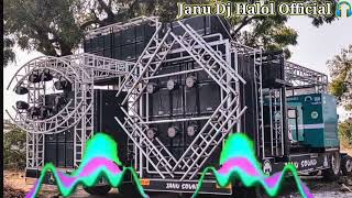 Janu DJ Sound Halol 2022 New King Setup Timli Dance | Janu Sarovariyu | Parul Excpress