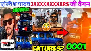 Elvish Yadav ने खरीदी करोड़ों की G-Wagon! 😱 फीचर्स देख होश उड़ जाएंगे