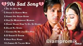 90’S Love Hindi Songs🌺🌺90’S Hit Songs 💘 Udit Narayan, Alka Yagnik, Kumar Sanu, Lata Mangeshkar