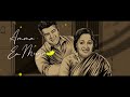 valimai mother song lyric ajith kumar yuvan shankar raja vinoth boney kapoor zee studios