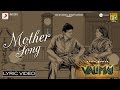 Valimai  - Mother Song Lyric | Ajith Kumar | Yuvan Shankar Raja, Vinoth, Boney Kapoor, Zee Studios