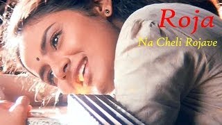 Na Cheli Rojave Audio Song | Roja Movie Song|Aravindswamy,Madhubala | A.R.Rahman |Mani Ratnam