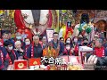 【廟會ㄟ走撞】三峽初六賽豬公！！今年比較少只有三隻神豬🐷廟口依舊熱鬧滾滾😆