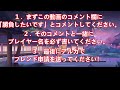 【東方アルカディアレコード】私と勝負です！