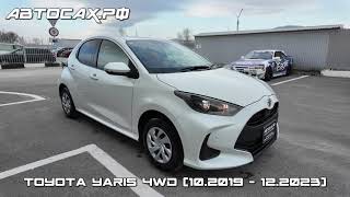 Toyota Yaris 4WD MXPA15, 4 поколение (10.2019 - 12.2023)