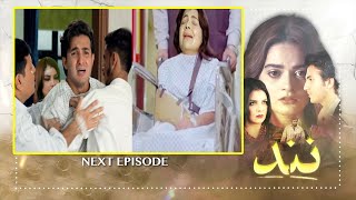 Nand Episode 50 Teaser - Top Pakistan Drama - Nand Ep 50 Promo - ARY DRAMA