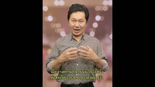 การอดอาหารอธิษฐานคืออะไร?｜DrKer Library