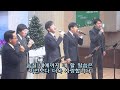 20241229 주일오후예배 해피 흰돌 대림동