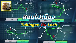 สอนไปเมืองไซต์ก่อสร้าง กับ เมืองกระเช้าลอยฟ้า | Truckers of Europe 3 update