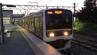 209系2100番台マリC609編成成東発車